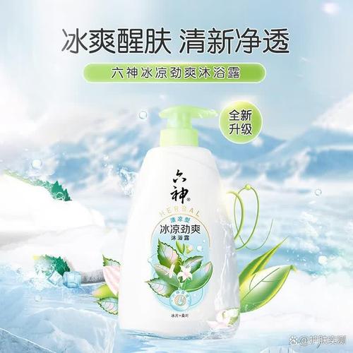 沐浴露十大名牌排名排序，让你不再烦恼洗浴选择