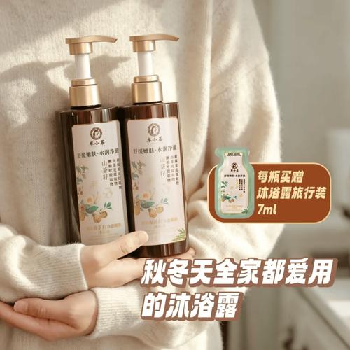 一瓶顶三瓶！秋冬沐浴露就换它，洗一次爽几天
