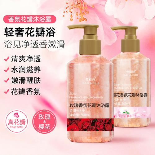 沐浴露品牌排名前十，满足各种肤质需求，享受舒适沐浴体验