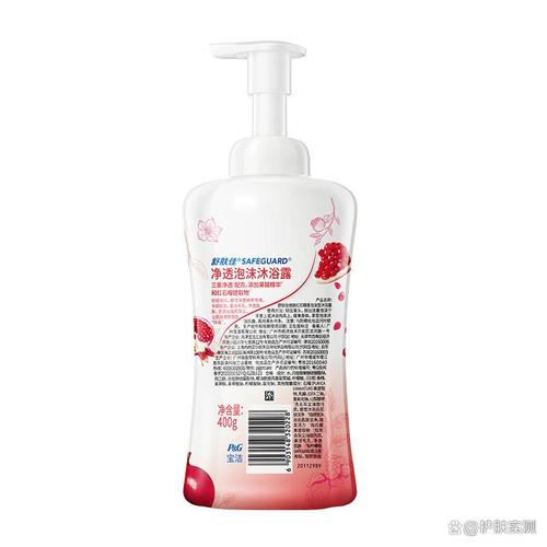 沐浴露十大名牌排名排序，让你不再烦恼洗浴选择