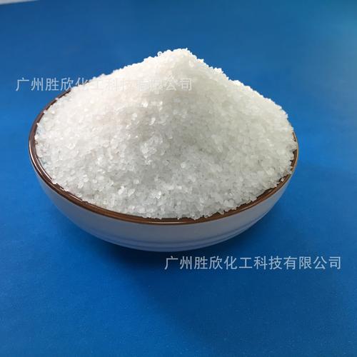 批发晶体盐1014目化妆品级矿物盐浴盐原料洗发膏沐浴露增稠用