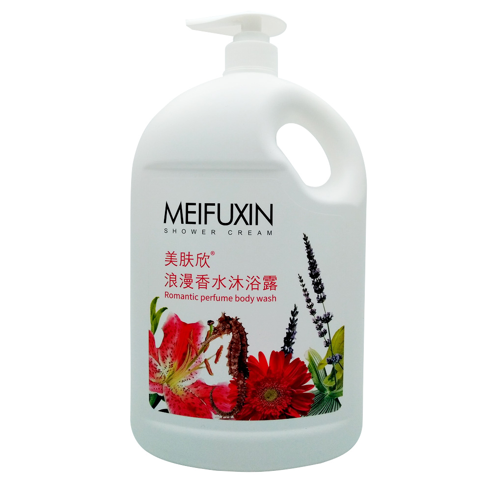 正品美肤欣浪漫香水沐浴露滋润保湿留香舒缓肌肤控油沐浴乳液男女
