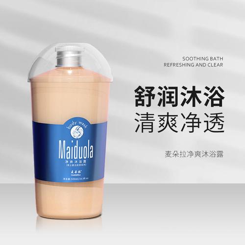 麦朵拉 男士氨基酸净爽沐浴露500ml 木质香去螨香氛沐浴露mdl9138