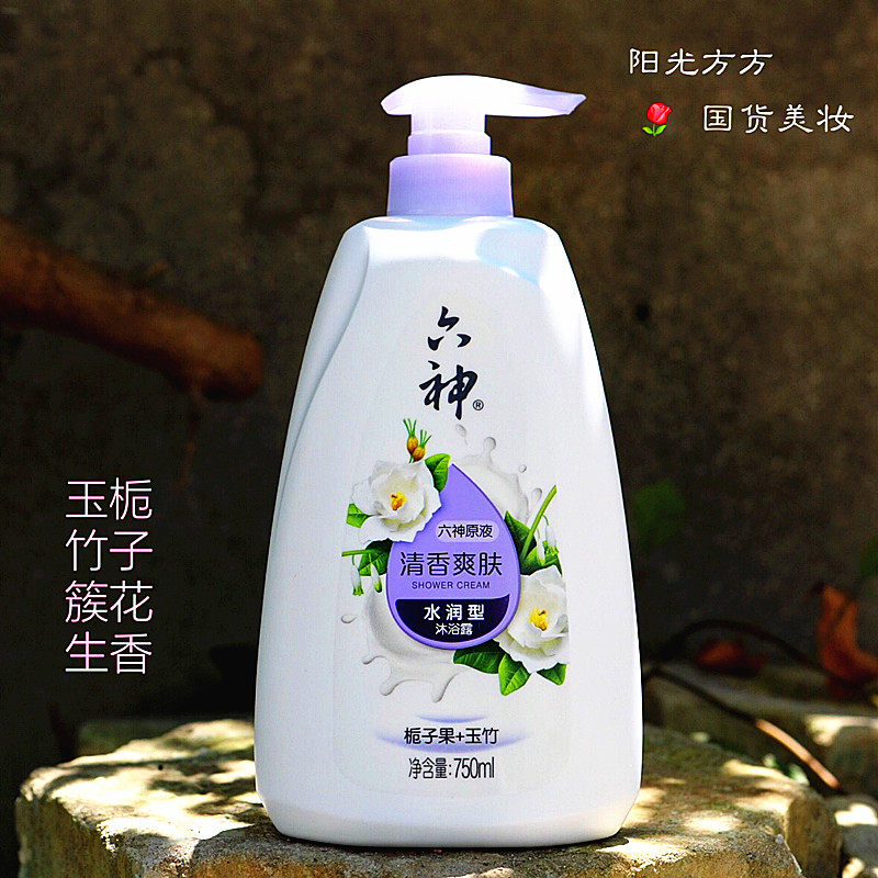 包邮六神栀子花+750ml沐浴露 好评好店