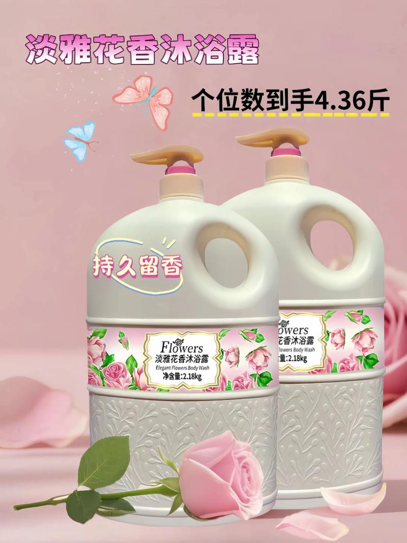 真的挖到宝了!这款工厂直供的沐浴露性价比绝了!果冻般q弹 - 抖音