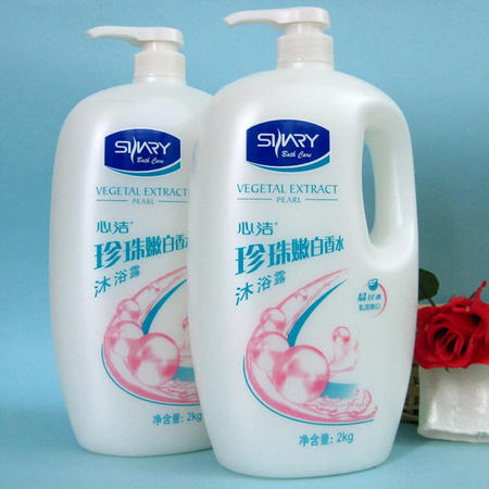 心洁珍珠嫩白香水沐浴露沐浴乳 2.0L 1903A-邮乐